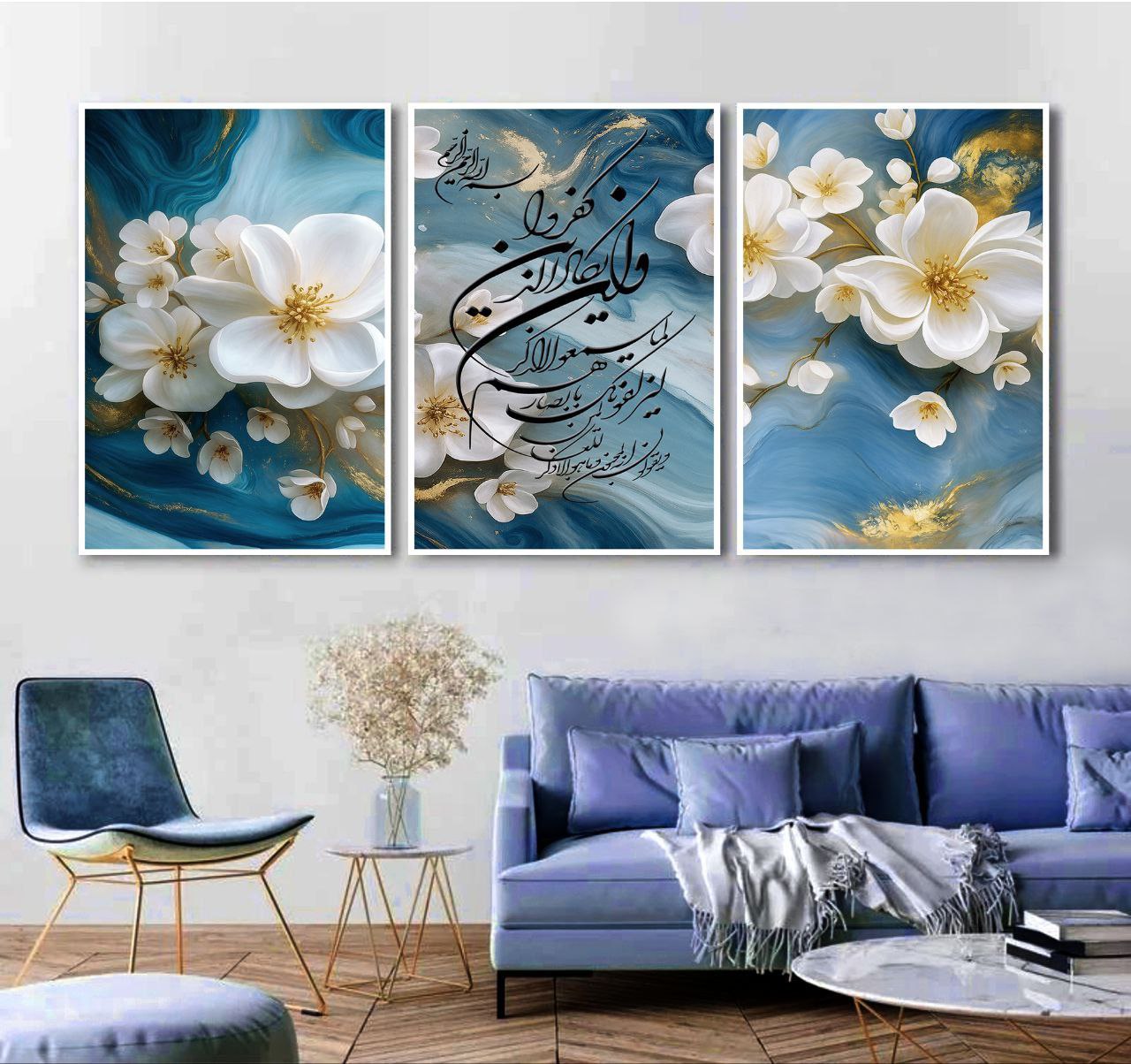 تابلو دکوراتیو ۳تیکه مدرن طرح وان یکاد مدل گل تم سفید آبی کد ۰۰۷۶۵۴