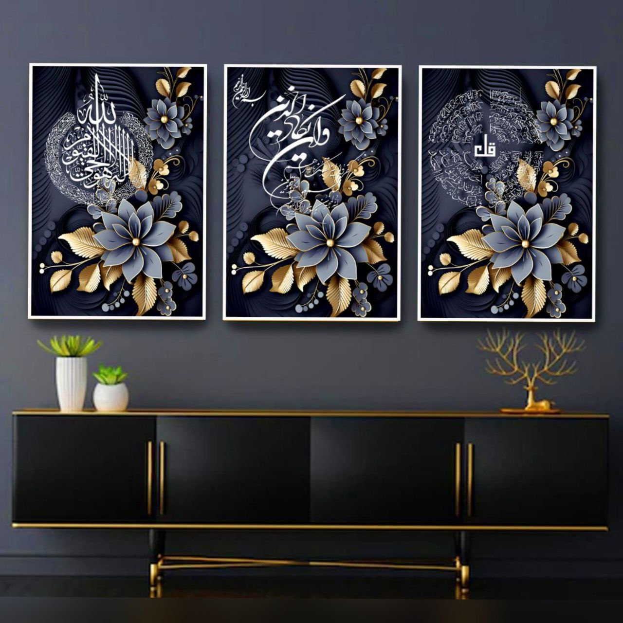 تابلو دکوراتیو ۳تیکه مدرن طرح ایت الکرسی و چهار قل و وان یکاد و گل کد ۰۰۷۵۰۰