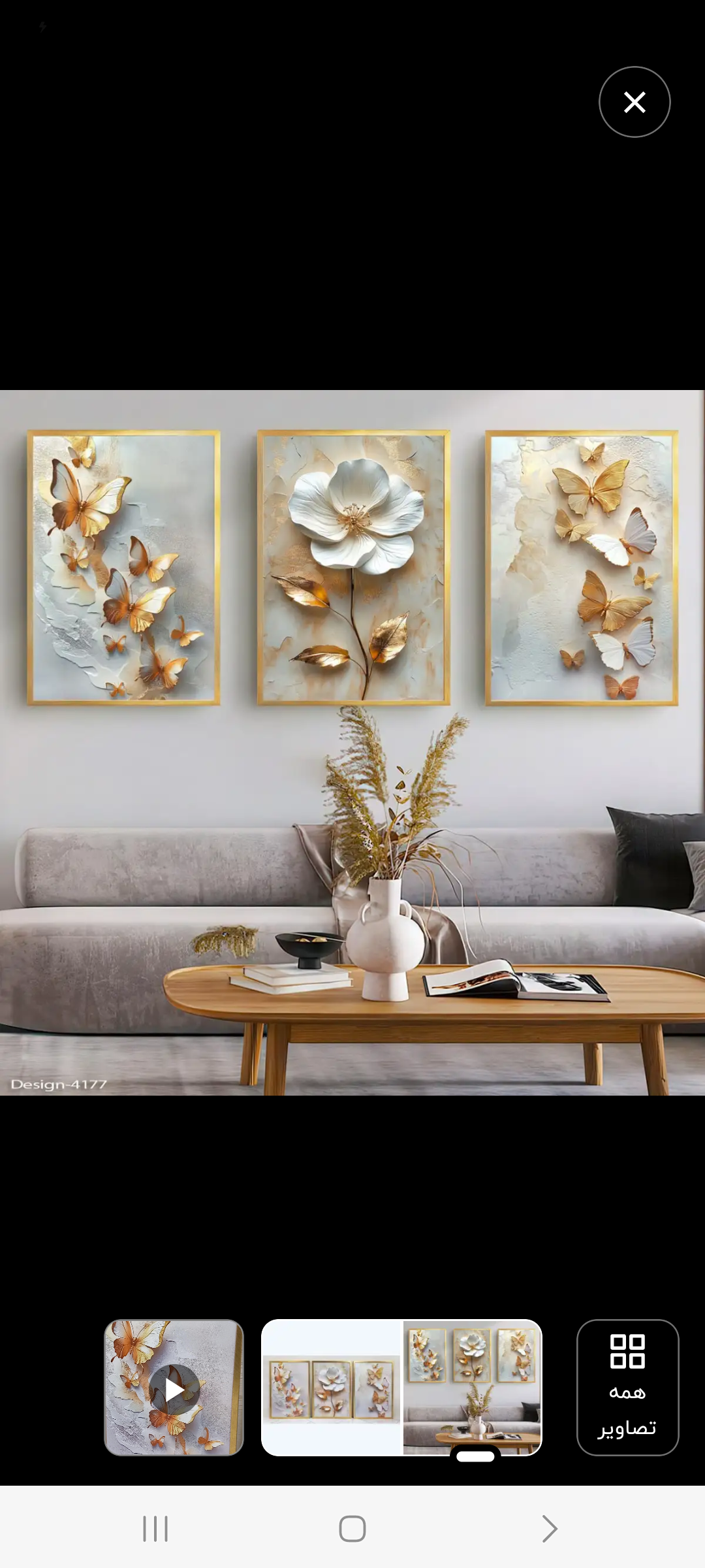 تابلو دکوراتیو ۳تیکه مدرن طرح گل مدل گل و پروانه های طلا کد ۰۰۸۷۶۶۱